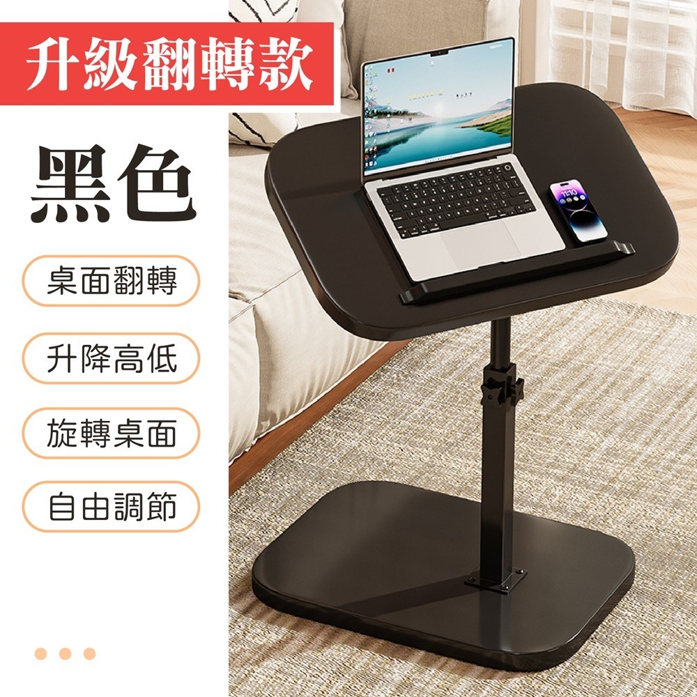 升降移動邊桌 可升降移動邊桌 升降床邊桌 萬用邊桌 沙發萬用桌 沙發移動邊桌 移動床邊桌-規格圖10