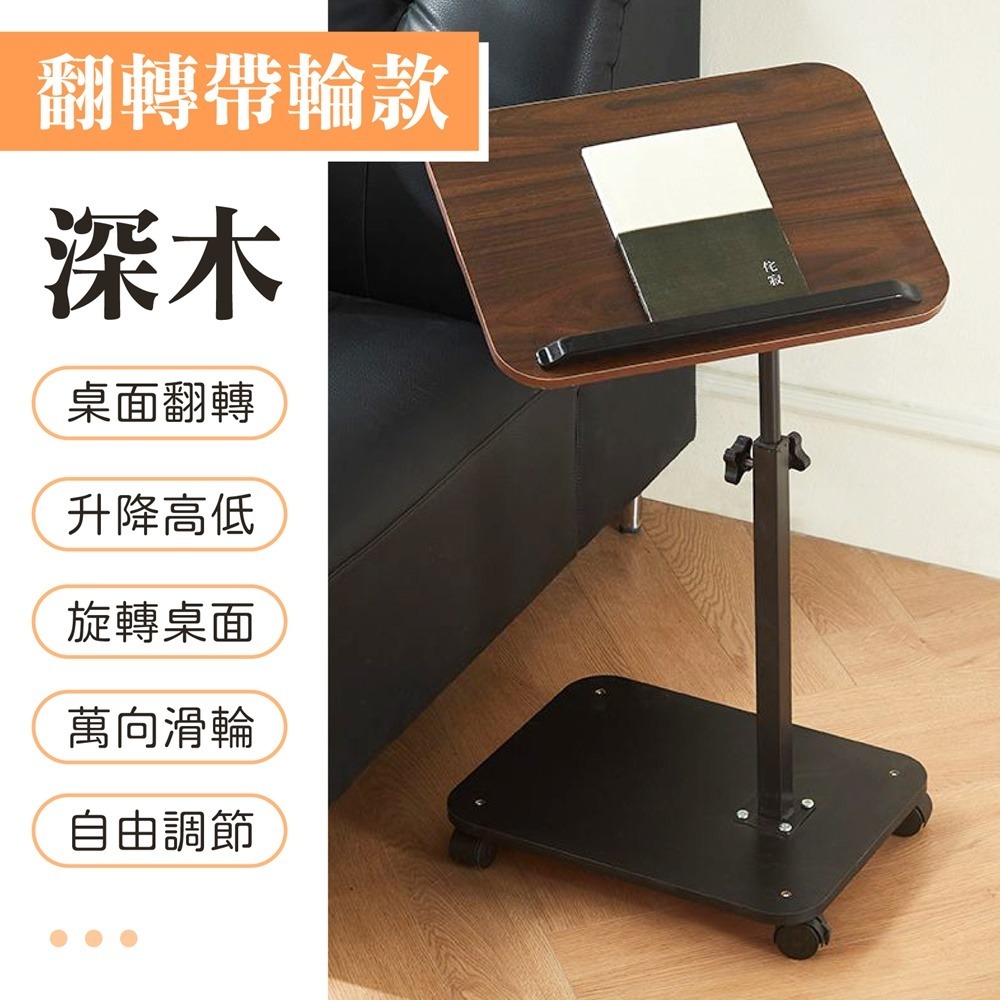 【翻轉煞車輪款】深木