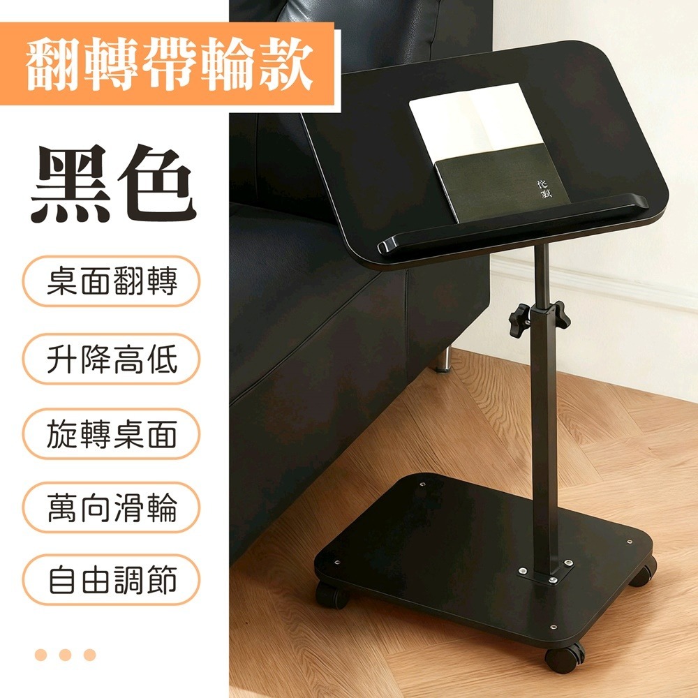 【翻轉煞車輪款】黑色