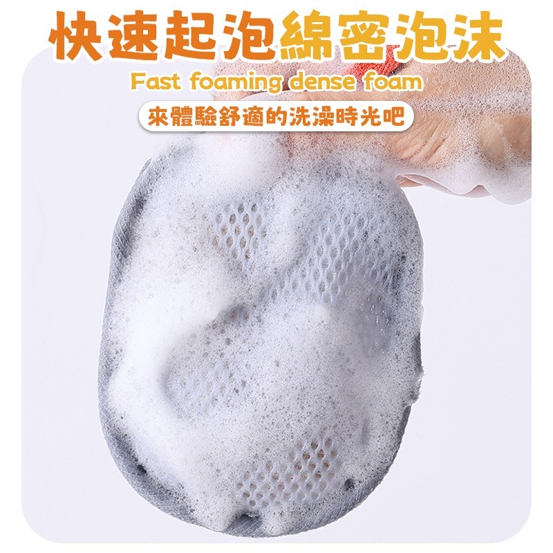 三明治肥皂袋 三明治起泡網 三明治香皂袋 三明治起泡袋 三明治沐浴袋-細節圖4