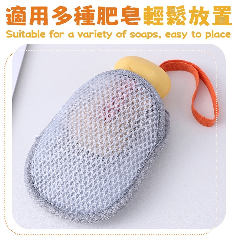三明治肥皂袋 三明治起泡網 三明治香皂袋 三明治起泡袋 三明治沐浴袋-細節圖5