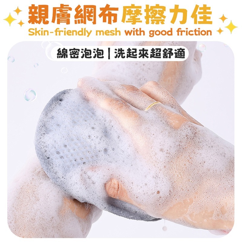 三明治肥皂袋 三明治起泡網 三明治香皂袋 三明治起泡袋 三明治沐浴袋-細節圖6