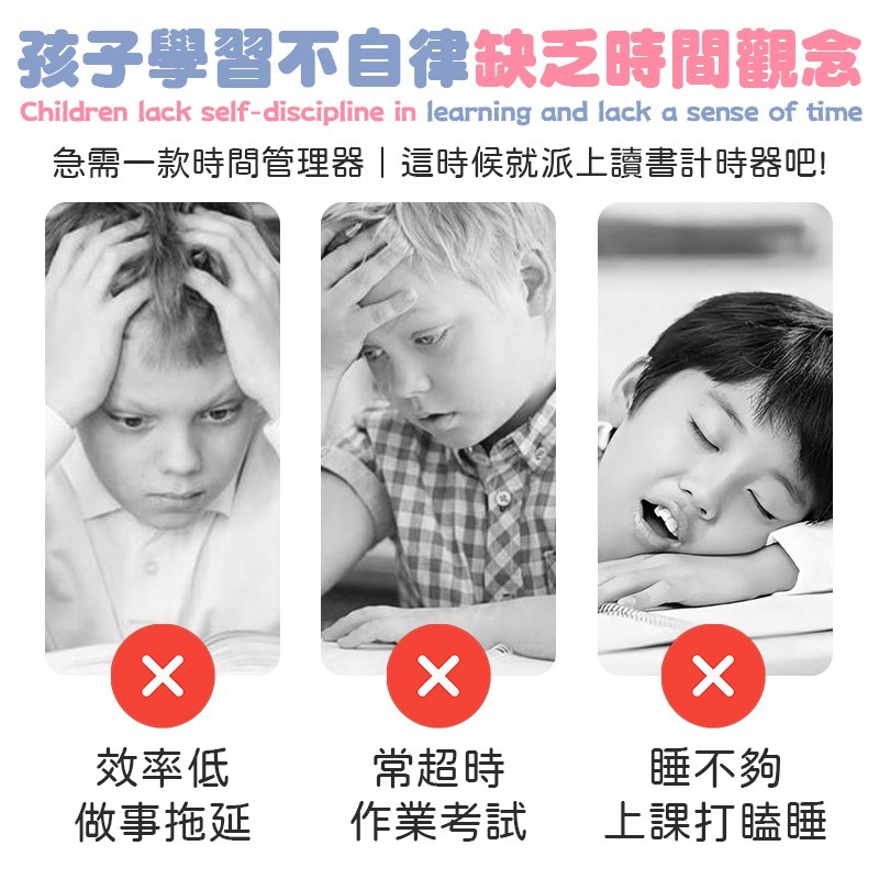 讀書計時器 可視化計時器 學習計時器 念書計時器 靜音計時器 計時器-細節圖3