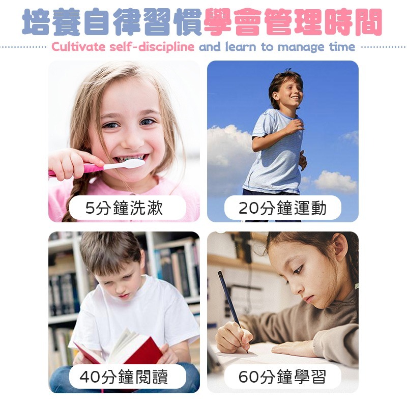 讀書計時器 可視化計時器 學習計時器 念書計時器 靜音計時器 計時器-細節圖4