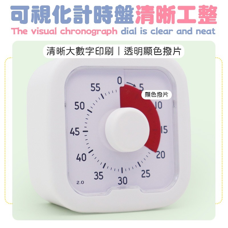 讀書計時器 可視化計時器 學習計時器 念書計時器 靜音計時器 計時器-細節圖8