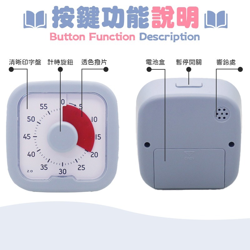 讀書計時器 可視化計時器 學習計時器 念書計時器 靜音計時器 計時器-細節圖9