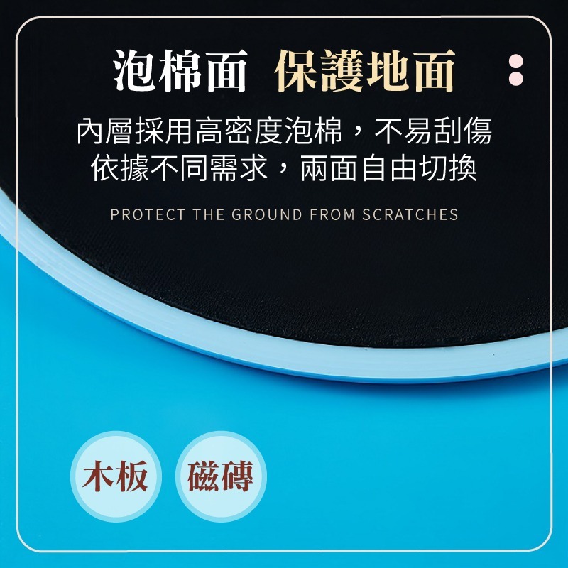 健身滑行盤 滑步墊 瑜珈滑盤 滑行板 滑行盤 滑行墊 滑盤-細節圖5
