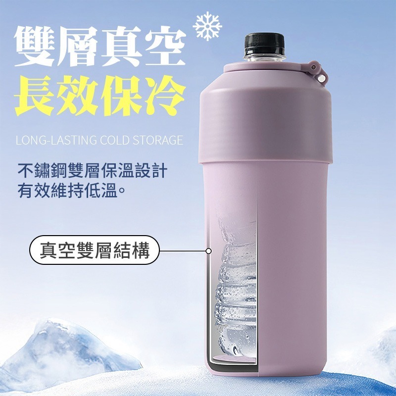 寶特瓶保溫杯 寶特瓶保冷瓶 TYESO 寶特瓶保冷杯 保特瓶保冰 寶特瓶保溫瓶 手搖飲保冰 紅酒保冷杯-細節圖4