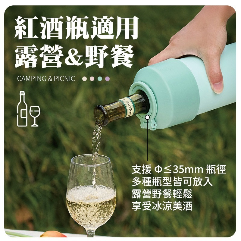 寶特瓶保溫杯 寶特瓶保冷瓶 TYESO 寶特瓶保冷杯 保特瓶保冰 寶特瓶保溫瓶 手搖飲保冰 紅酒保冷杯-細節圖7