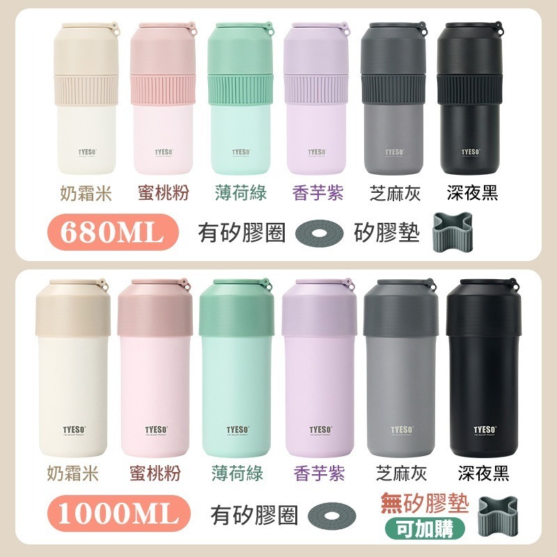 寶特瓶保溫杯 寶特瓶保冷瓶 TYESO 寶特瓶保冷杯 保特瓶保冰 寶特瓶保溫瓶 手搖飲保冰 紅酒保冷杯-細節圖9