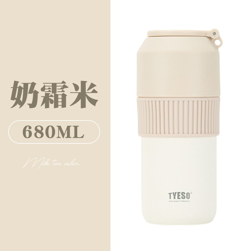 寶特瓶保溫杯 寶特瓶保冷瓶 TYESO 寶特瓶保冷杯 保特瓶保冰 寶特瓶保溫瓶 手搖飲保冰 紅酒保冷杯-規格圖10