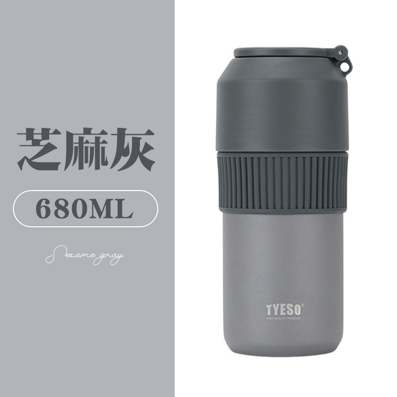 寶特瓶保溫杯 寶特瓶保冷瓶 TYESO 寶特瓶保冷杯 保特瓶保冰 寶特瓶保溫瓶 手搖飲保冰 紅酒保冷杯-規格圖10