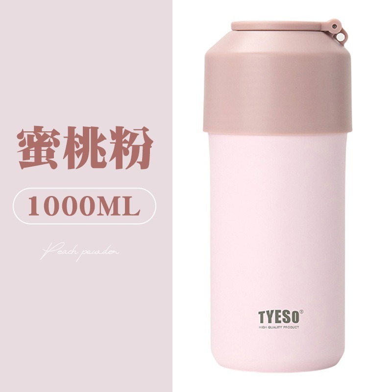 寶特瓶保溫杯 寶特瓶保冷瓶 TYESO 寶特瓶保冷杯 保特瓶保冰 寶特瓶保溫瓶 手搖飲保冰 紅酒保冷杯-規格圖10