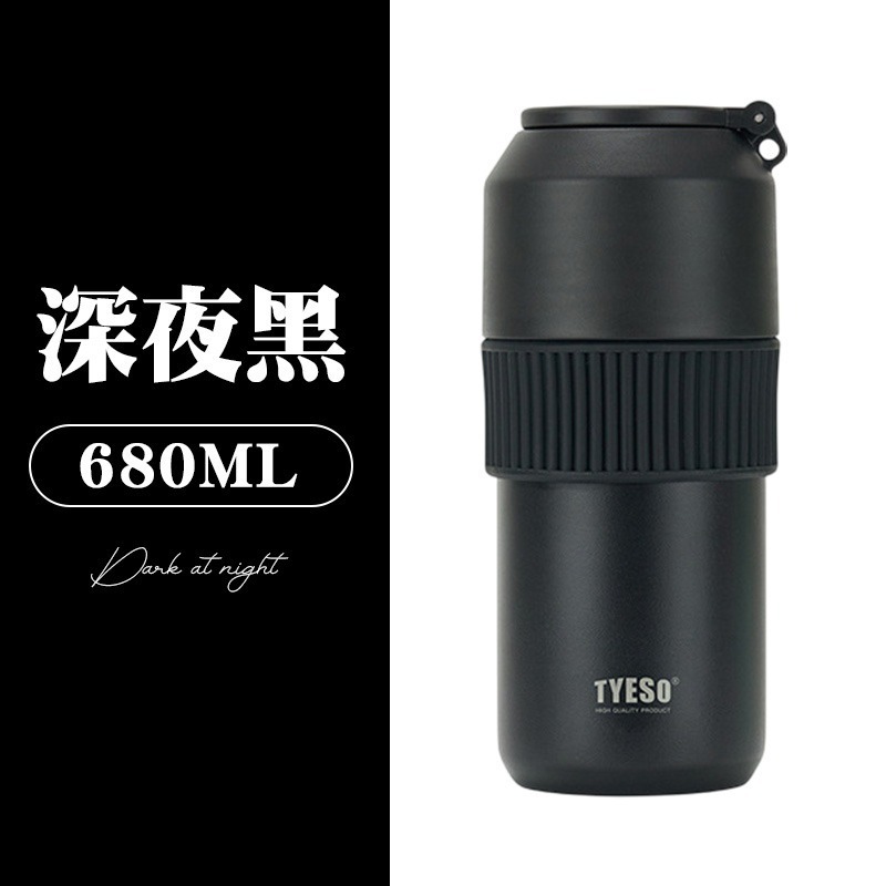 寶特瓶保溫杯 寶特瓶保冷瓶 TYESO 寶特瓶保冷杯 保特瓶保冰 寶特瓶保溫瓶 手搖飲保冰 紅酒保冷杯-規格圖10