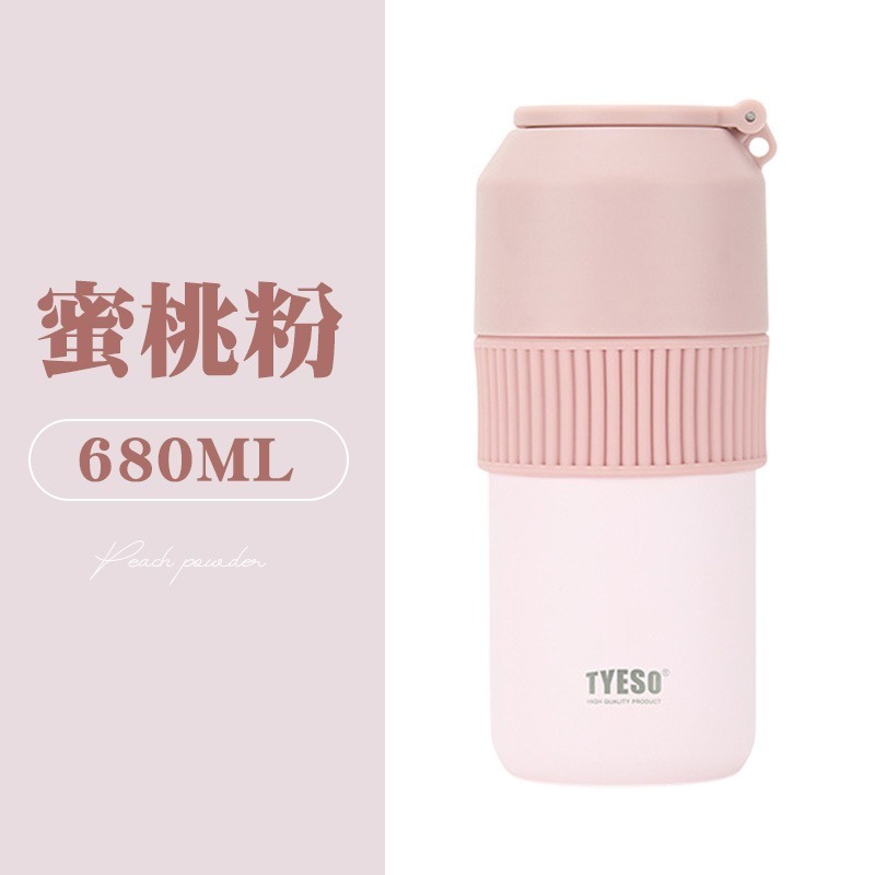 寶特瓶保溫杯 寶特瓶保冷瓶 TYESO 寶特瓶保冷杯 保特瓶保冰 寶特瓶保溫瓶 手搖飲保冰 紅酒保冷杯-規格圖10