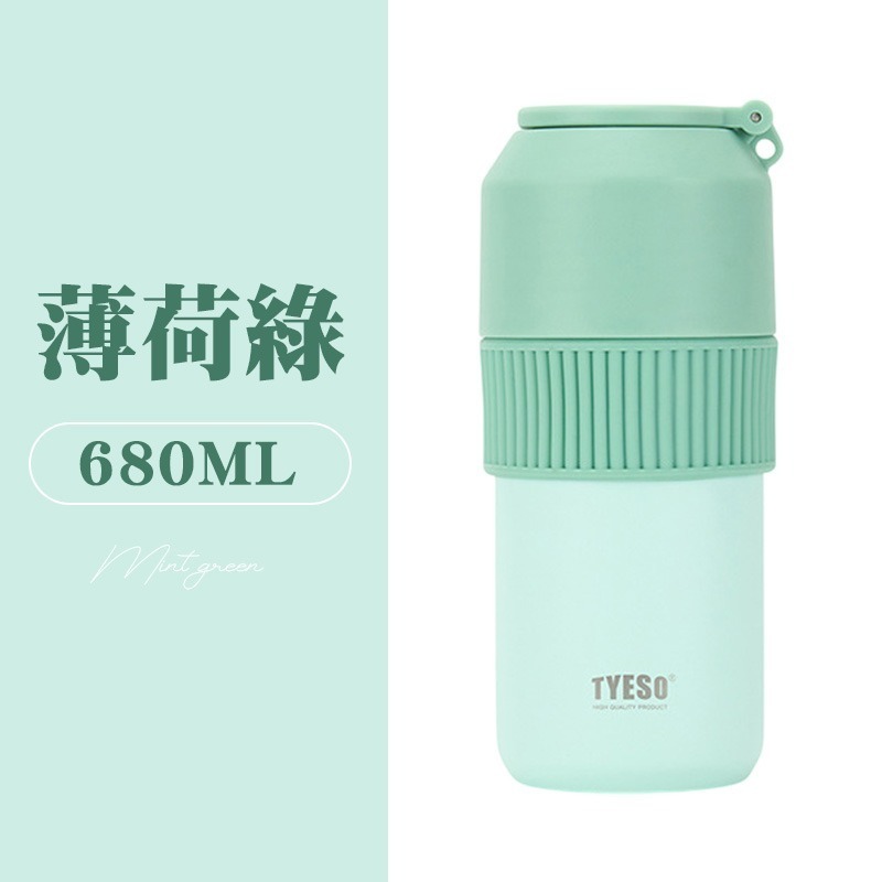 寶特瓶保溫杯 寶特瓶保冷瓶 TYESO 寶特瓶保冷杯 保特瓶保冰 寶特瓶保溫瓶 手搖飲保冰 紅酒保冷杯-規格圖10