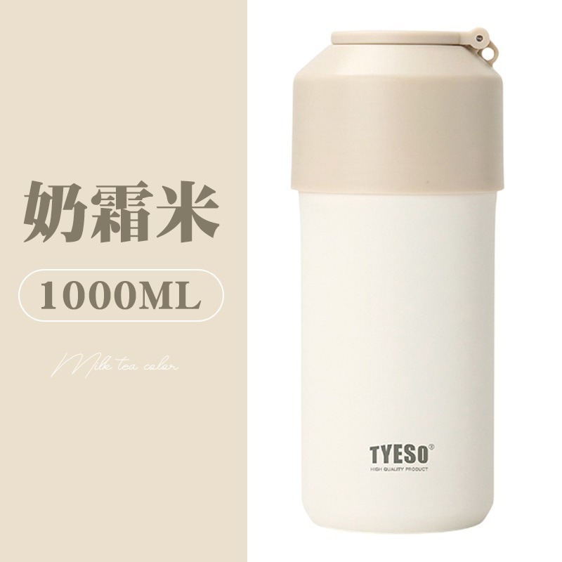 寶特瓶保溫杯 寶特瓶保冷瓶 TYESO 寶特瓶保冷杯 保特瓶保冰 寶特瓶保溫瓶 手搖飲保冰 紅酒保冷杯-規格圖10