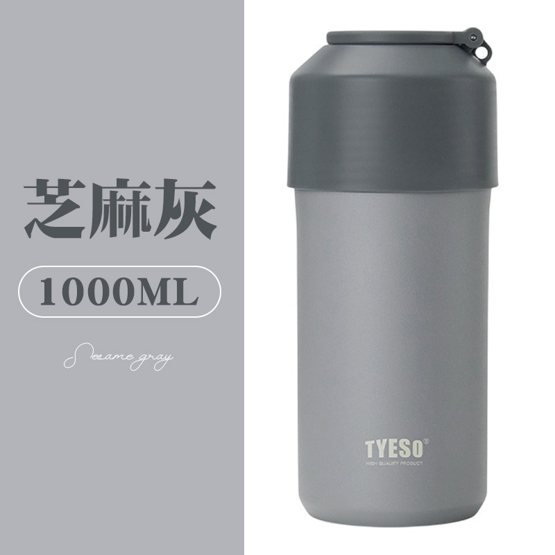 寶特瓶保溫杯 寶特瓶保冷瓶 TYESO 寶特瓶保冷杯 保特瓶保冰 寶特瓶保溫瓶 手搖飲保冰 紅酒保冷杯-規格圖10