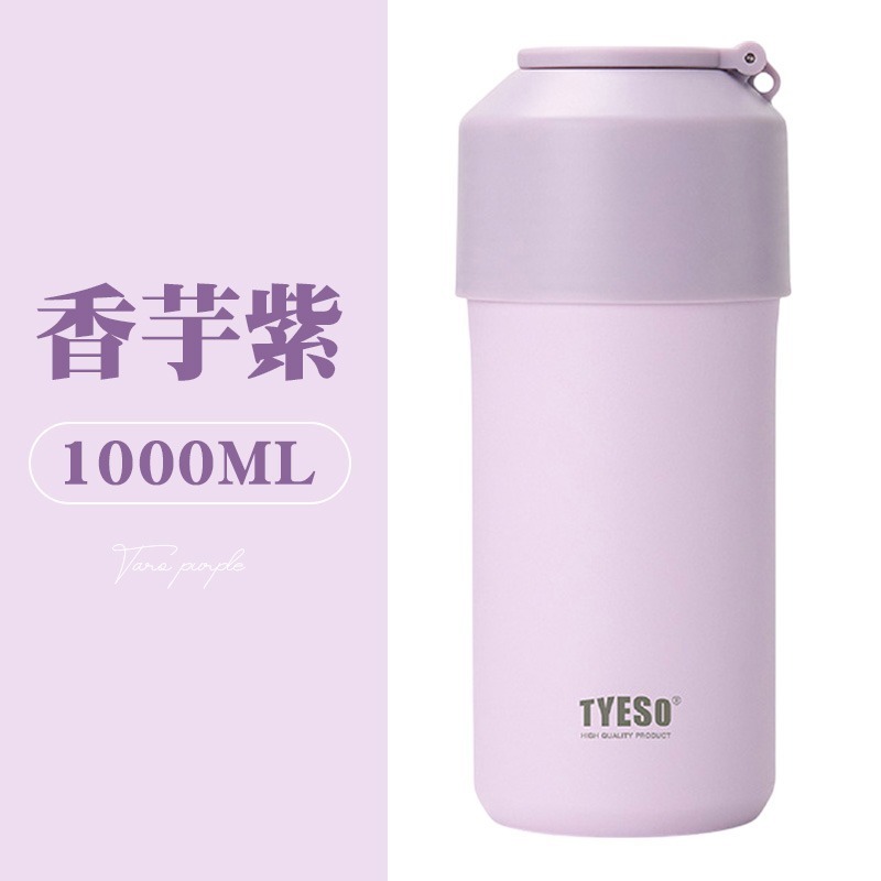 寶特瓶保溫杯 寶特瓶保冷瓶 TYESO 寶特瓶保冷杯 保特瓶保冰 寶特瓶保溫瓶 手搖飲保冰 紅酒保冷杯-規格圖10