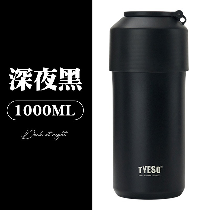 寶特瓶保溫杯 寶特瓶保冷瓶 TYESO 寶特瓶保冷杯 保特瓶保冰 寶特瓶保溫瓶 手搖飲保冰 紅酒保冷杯-規格圖10