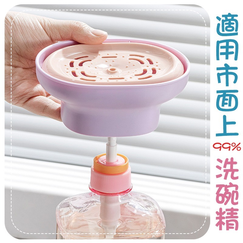 洗碗精按壓器 潔精按壓器 廚房洗潔精按壓器 清潔精按壓器-細節圖3