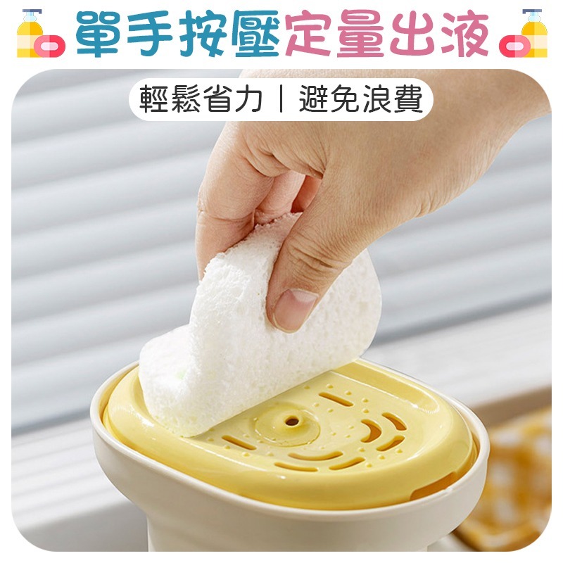 洗碗精按壓器 潔精按壓器 廚房洗潔精按壓器 清潔精按壓器-細節圖8