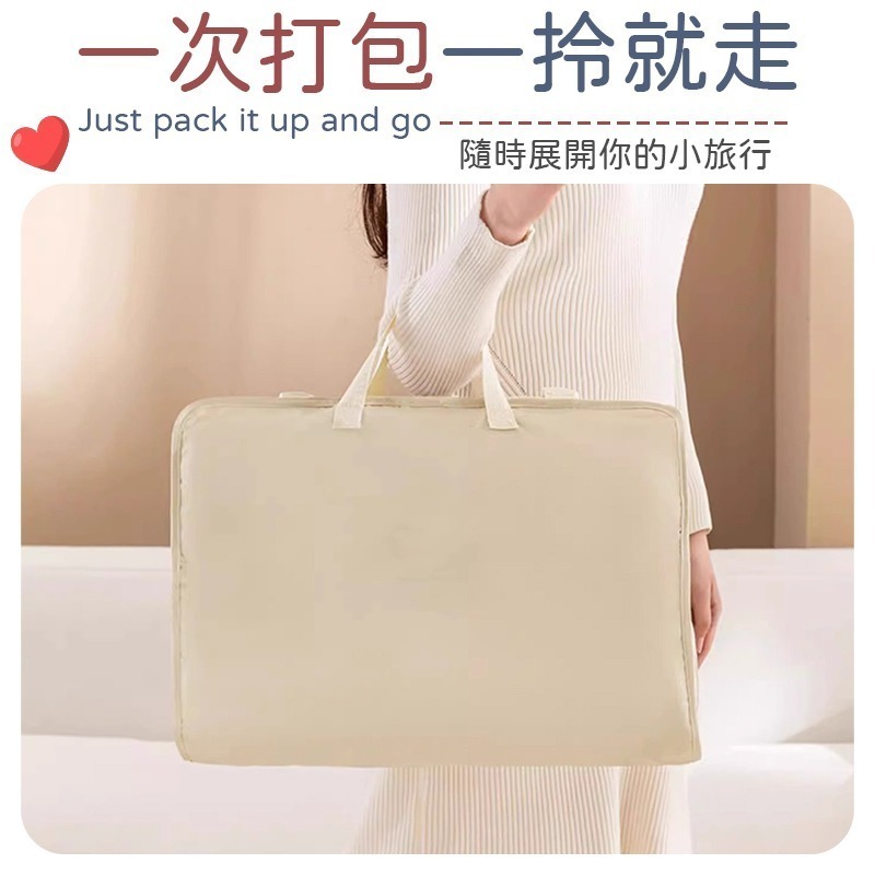 七合一旅行袋 七合一旅行收納包 七合一旅行包 七合一旅行收納神器 七合一行李袋-細節圖3