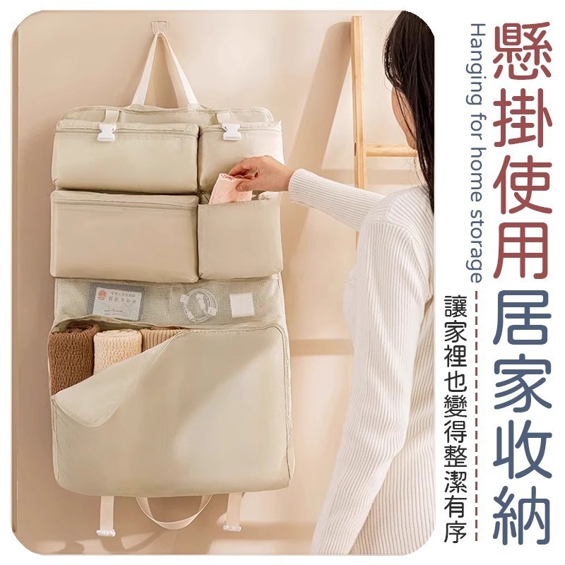 七合一旅行袋 七合一旅行收納包 七合一旅行包 七合一旅行收納神器 七合一行李袋-細節圖6