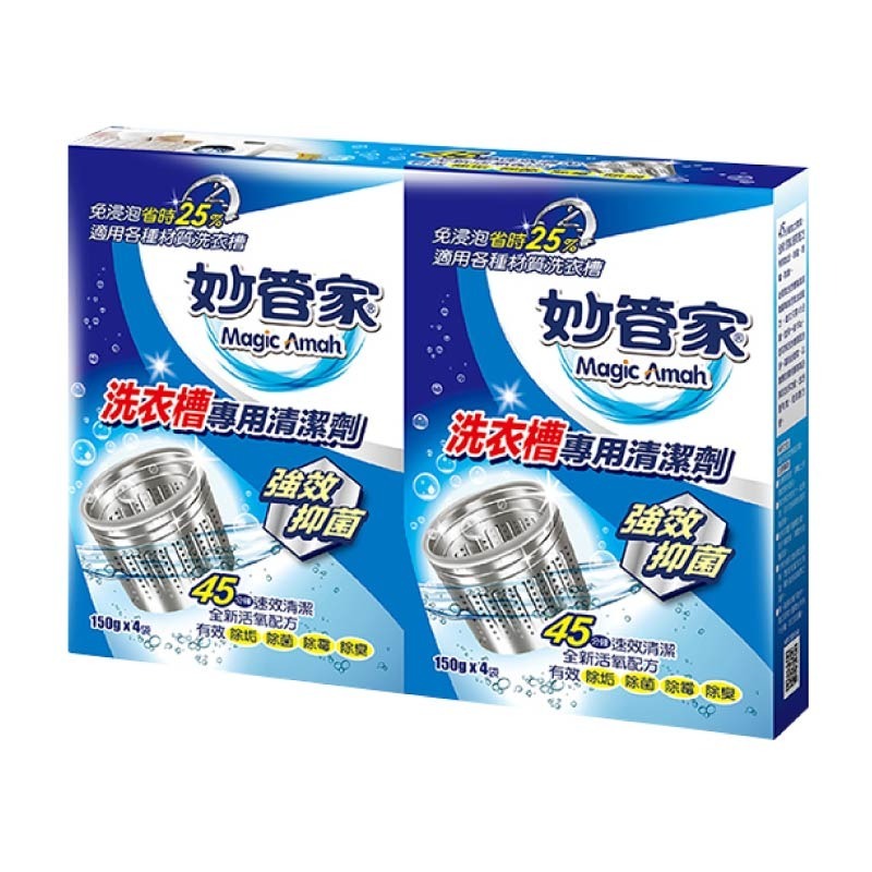 洗衣槽專用清潔劑 妙管家 150g 4入組 洗衣槽 洗衣槽清潔劑-細節圖2