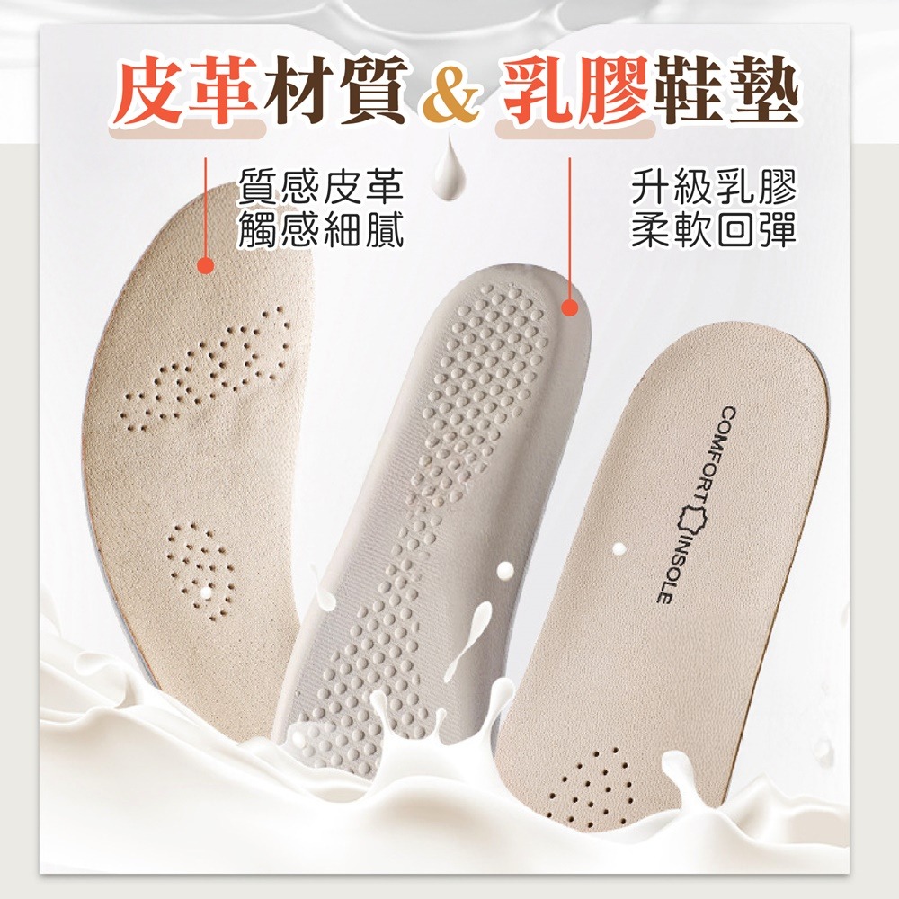 皮革乳膠鞋墊 加厚乳膠鞋墊 踩屎感鞋墊 乳膠鞋墊 超軟鞋墊 皮革鞋墊-細節圖3
