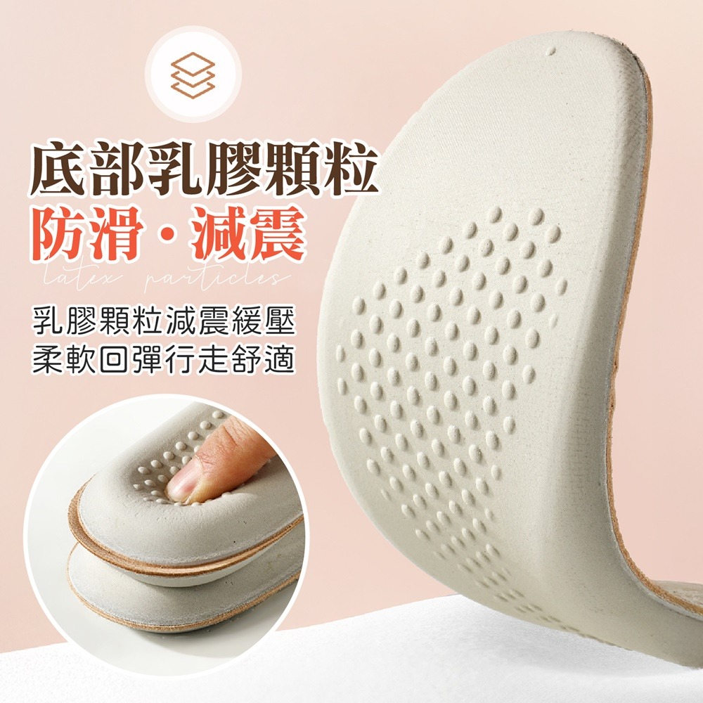 皮革乳膠鞋墊 加厚乳膠鞋墊 踩屎感鞋墊 乳膠鞋墊 超軟鞋墊 皮革鞋墊-細節圖5
