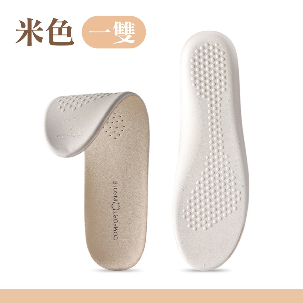 皮革乳膠鞋墊 加厚乳膠鞋墊 踩屎感鞋墊 乳膠鞋墊 超軟鞋墊 皮革鞋墊-規格圖10