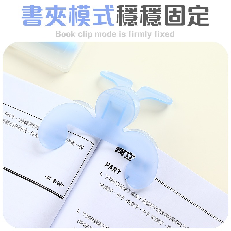 固定閱讀夾 閱讀夾 寶蓋頭書夾 可立式閱讀夾 固定書夾 可立式書夾-細節圖3