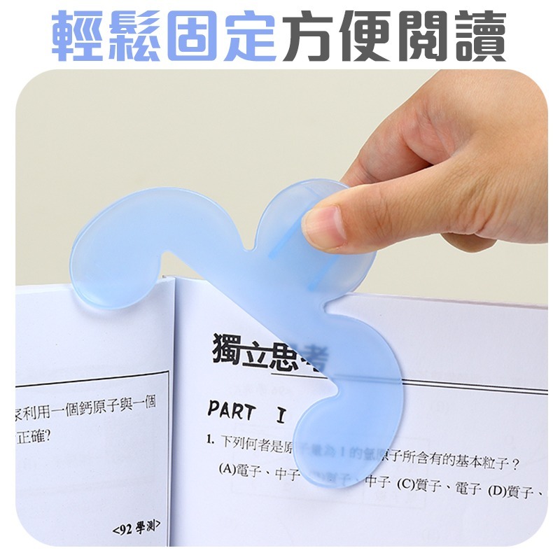 固定閱讀夾 閱讀夾 寶蓋頭書夾 可立式閱讀夾 固定書夾 可立式書夾-細節圖6