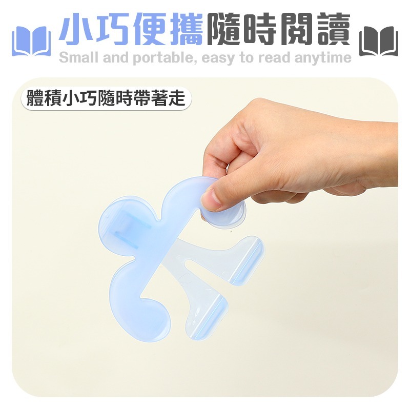 固定閱讀夾 閱讀夾 寶蓋頭書夾 可立式閱讀夾 固定書夾 可立式書夾-細節圖8