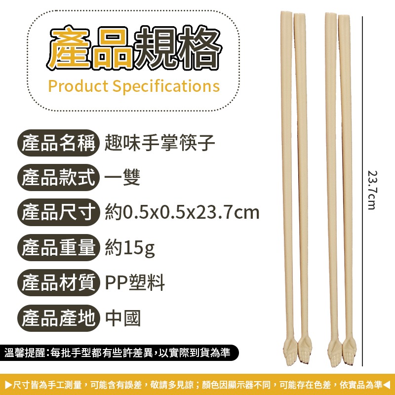 趣味手掌筷子 手掌筷子 搞怪筷子 伸手筷子 創意手掌筷子-細節圖7