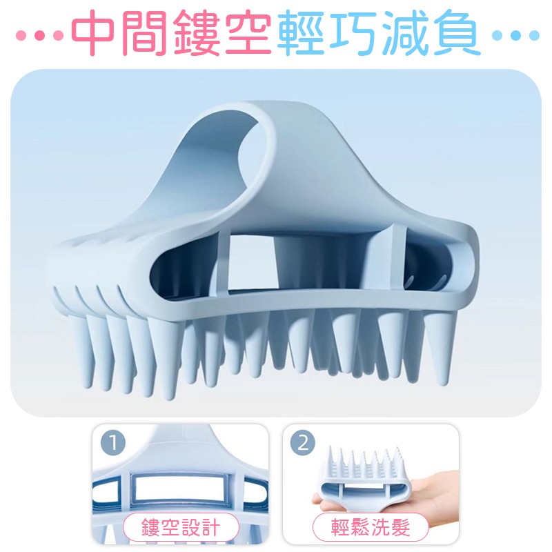 美甲洗頭梳 矽膠美甲洗頭梳 矽膠洗頭梳 保護美甲洗頭梳 美甲洗頭刷-細節圖3
