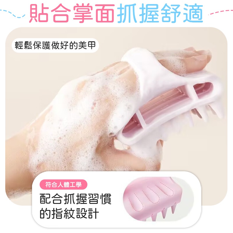 美甲洗頭梳 矽膠美甲洗頭梳 矽膠洗頭梳 保護美甲洗頭梳 美甲洗頭刷-細節圖5