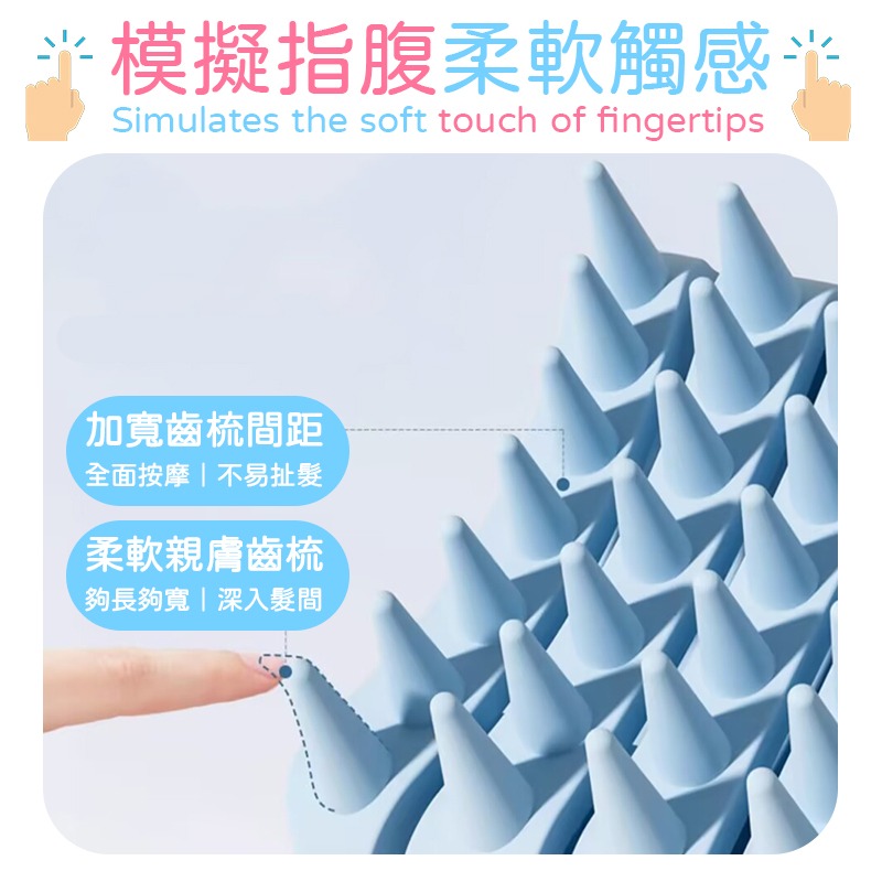 美甲洗頭梳 矽膠美甲洗頭梳 矽膠洗頭梳 保護美甲洗頭梳 美甲洗頭刷-細節圖6