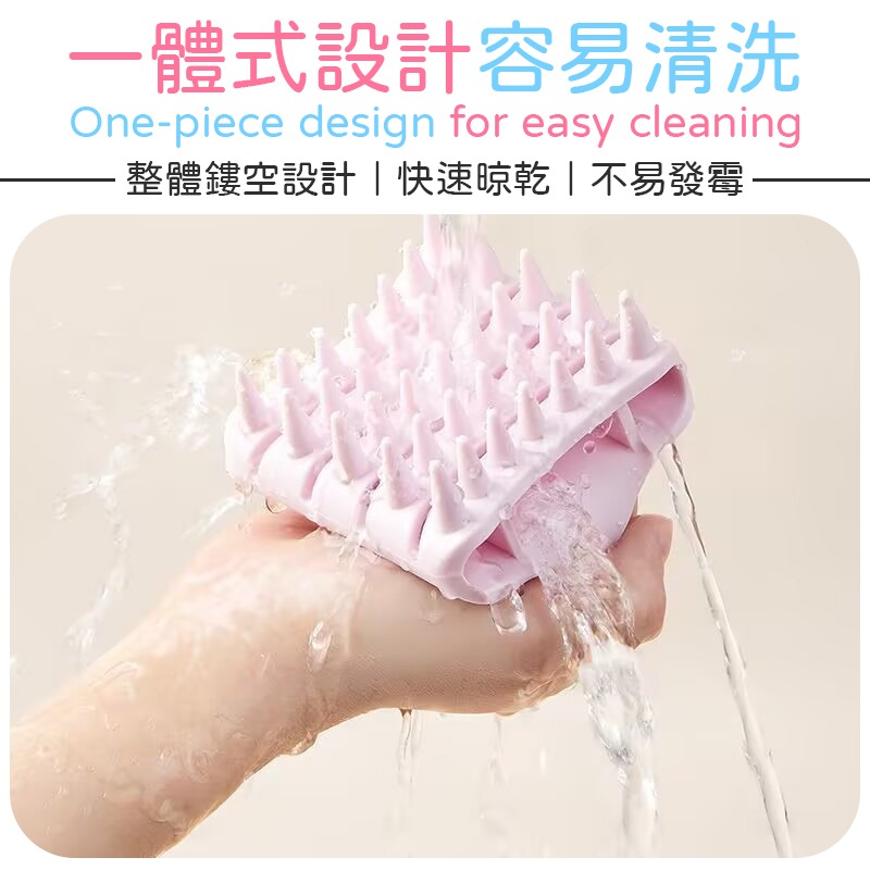 美甲洗頭梳 矽膠美甲洗頭梳 矽膠洗頭梳 保護美甲洗頭梳 美甲洗頭刷-細節圖7