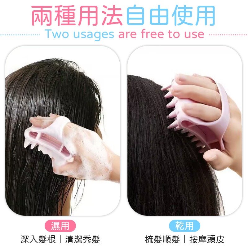 美甲洗頭梳 矽膠美甲洗頭梳 矽膠洗頭梳 保護美甲洗頭梳 美甲洗頭刷-細節圖8