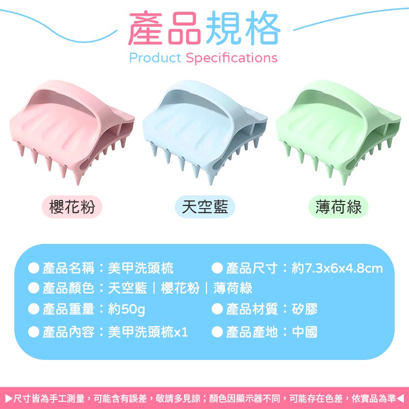 美甲洗頭梳 矽膠美甲洗頭梳 矽膠洗頭梳 保護美甲洗頭梳 美甲洗頭刷-細節圖10