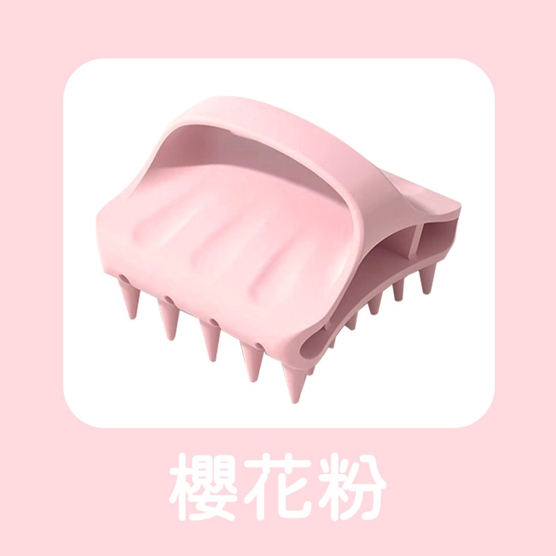美甲洗頭梳 矽膠美甲洗頭梳 矽膠洗頭梳 保護美甲洗頭梳 美甲洗頭刷-規格圖10