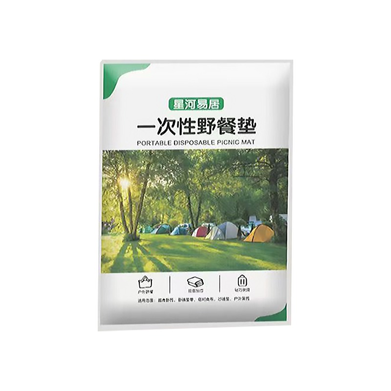 一次性野餐墊 拋棄式野餐墊 加厚一次性野餐墊  一次性便利野餐墊 拋棄式便利野餐墊-細節圖2