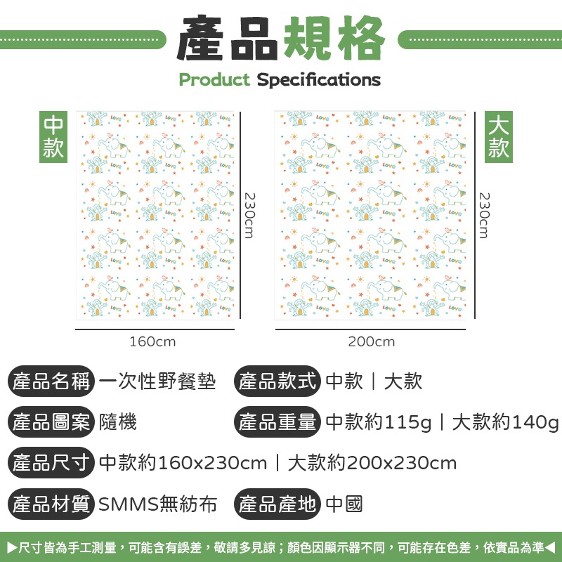 一次性野餐墊 拋棄式野餐墊 加厚一次性野餐墊  一次性便利野餐墊 拋棄式便利野餐墊-細節圖10