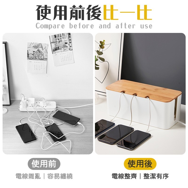電線收納盒 延長線收納盒 木蓋電線收納盒 木紋電線收納盒 木蓋延長線收納盒-細節圖3