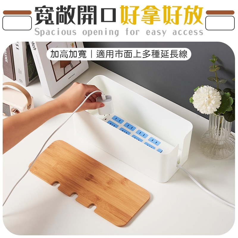 電線收納盒 延長線收納盒 木蓋電線收納盒 木紋電線收納盒 木蓋延長線收納盒-細節圖4