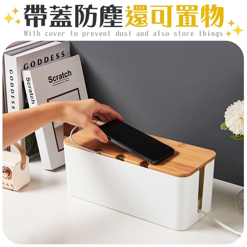 電線收納盒 延長線收納盒 木蓋電線收納盒 木紋電線收納盒 木蓋延長線收納盒-細節圖5