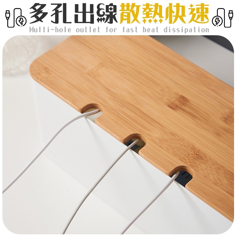 電線收納盒 延長線收納盒 木蓋電線收納盒 木紋電線收納盒 木蓋延長線收納盒-細節圖7