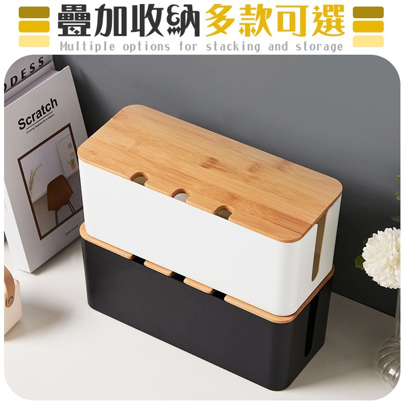 電線收納盒 延長線收納盒 木蓋電線收納盒 木紋電線收納盒 木蓋延長線收納盒-細節圖8